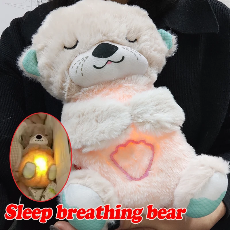 CuddleBear™ - Baby Breathing Bear